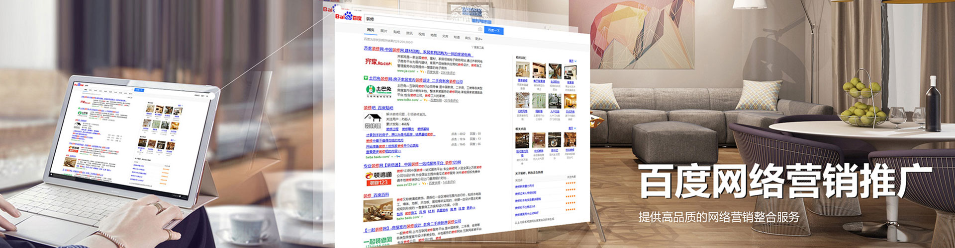 化州信息流竞价
