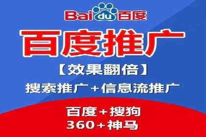信息流平台运营优化案例